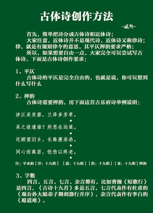 写诗有哪些核心技巧?-图1 写诗有哪些核心技巧?-图1