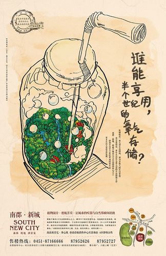 创意宣传稿如何打动人心?-图1 创意宣传稿如何打动人心?-图1