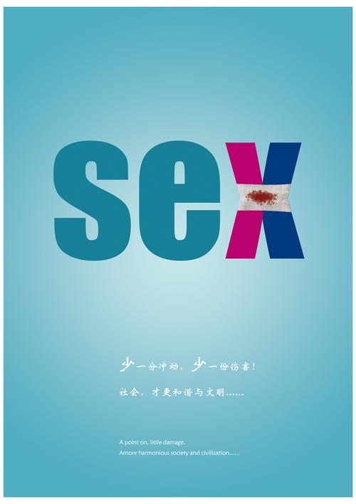 创意宣传稿如何打动人心?-图2 创意宣传稿如何打动人心?-图2