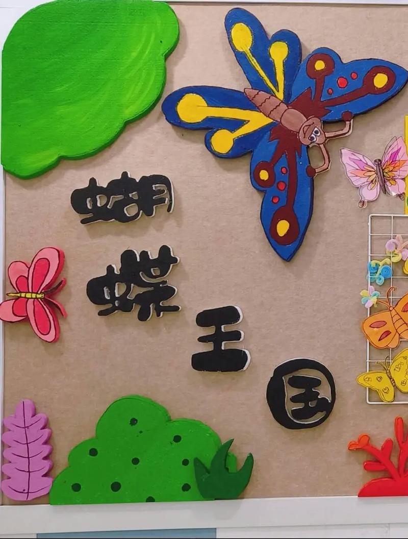 幼儿园小班创意环创-图2