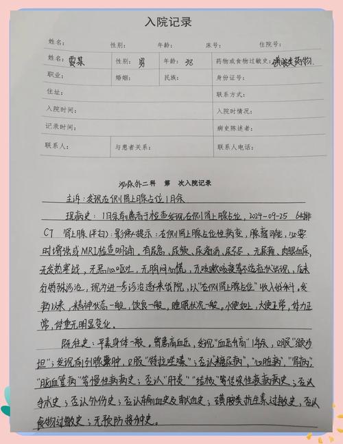 病历演讲如何提升感染力？-图1