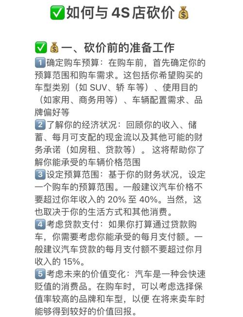 销售技巧客户问价格时-图1