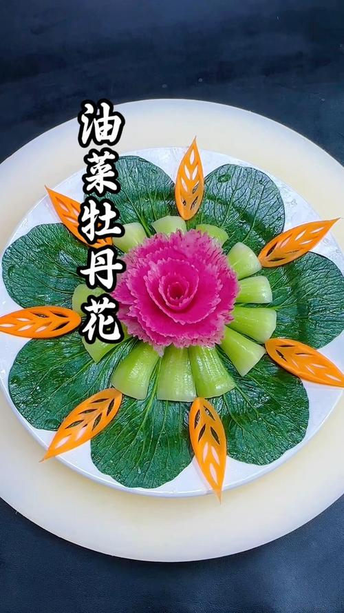 创意蔬菜摆盘，如何秒变餐桌艺术品？-图3