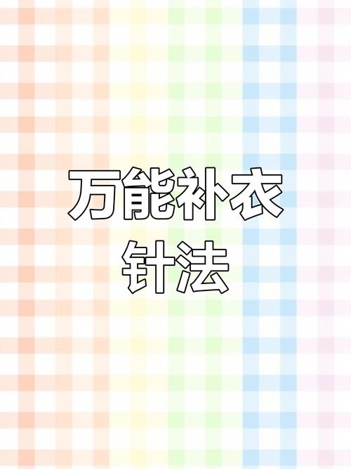 如何有效补差，提升薄弱环节？-图3