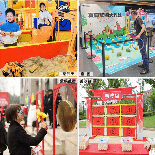 蒙眼敲锣技巧-图2