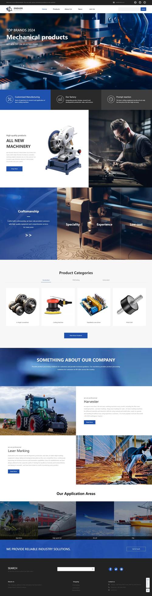 创意公司网站如何打造差异化吸引力？-图1