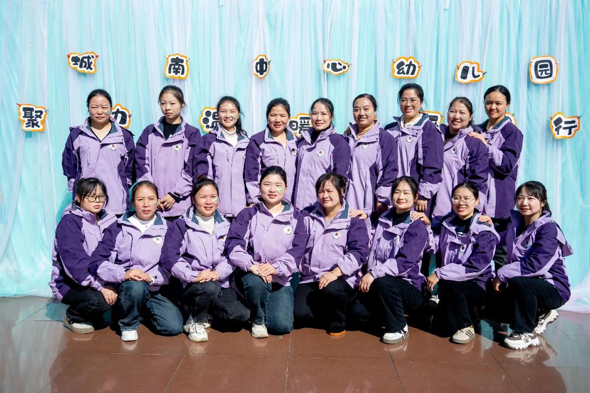 教师集体创意照片-图2 教师集体创意照片-图2