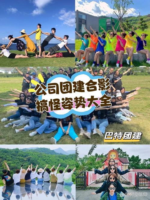 集体活动如何拍出好照片?-图2 集体活动如何拍出好照片?-图2