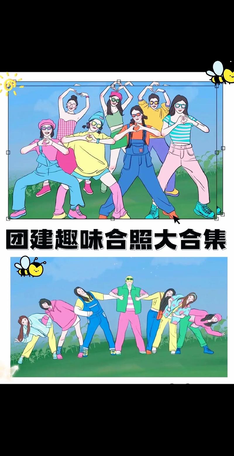 集体活动如何拍出好照片?-图1 集体活动如何拍出好照片?-图1