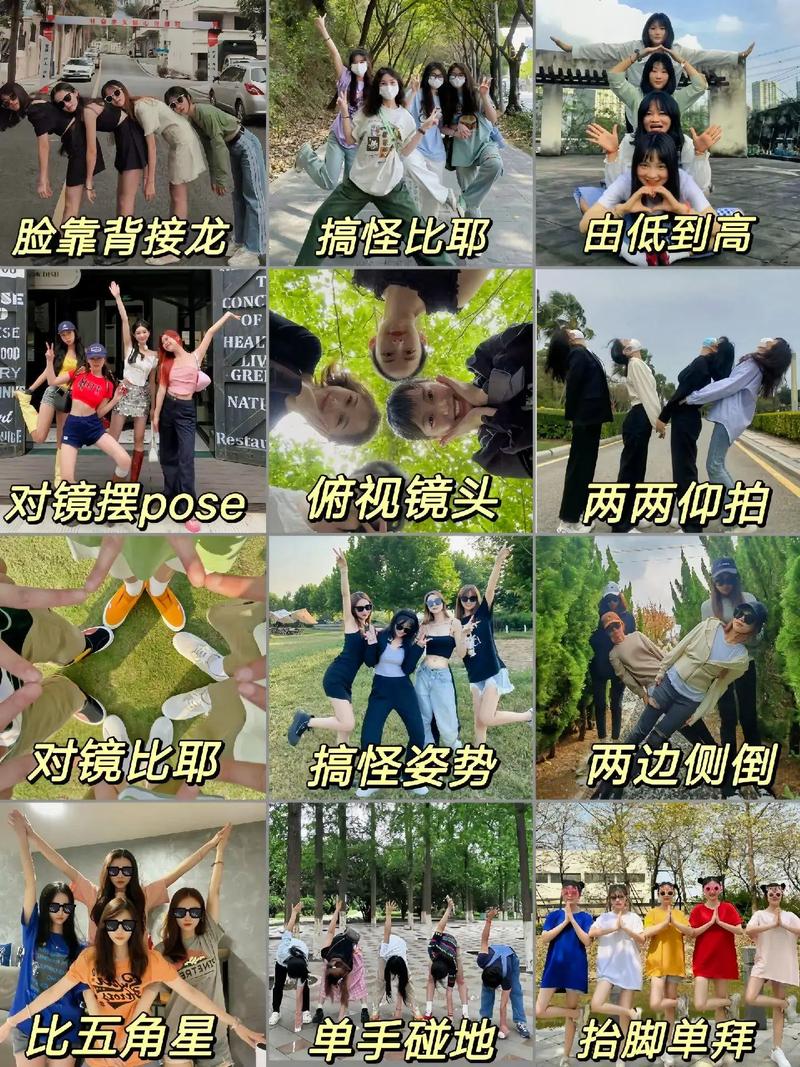 集体活动如何拍出好照片?-图3 集体活动如何拍出好照片?-图3