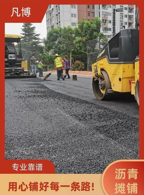 道路施工有哪些实用经验技巧？-图1