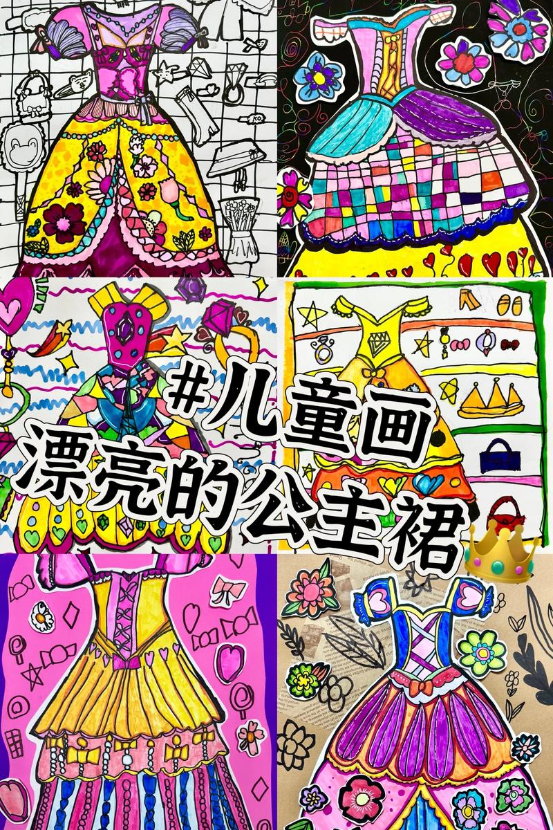 创意裙子画，如何用画笔编织裙摆的梦幻？-图2