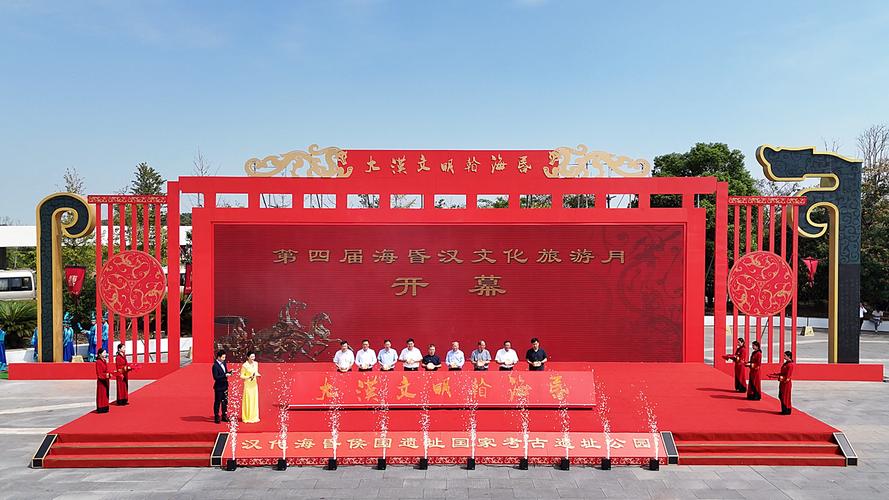 开幕式启动仪式创意如何出彩？-图2