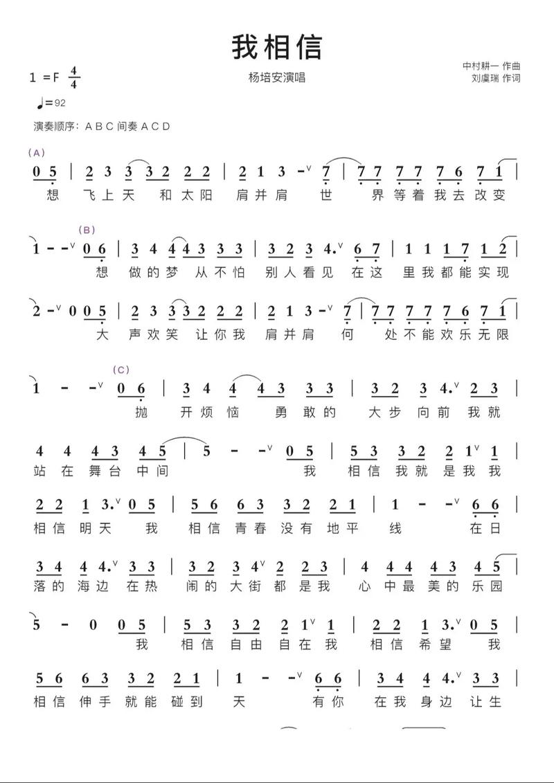 演唱技巧如何真正提升歌唱水平？-图1