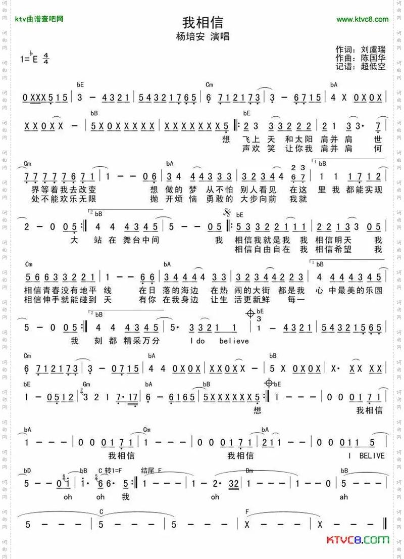 演唱技巧如何真正提升歌唱水平？-图3