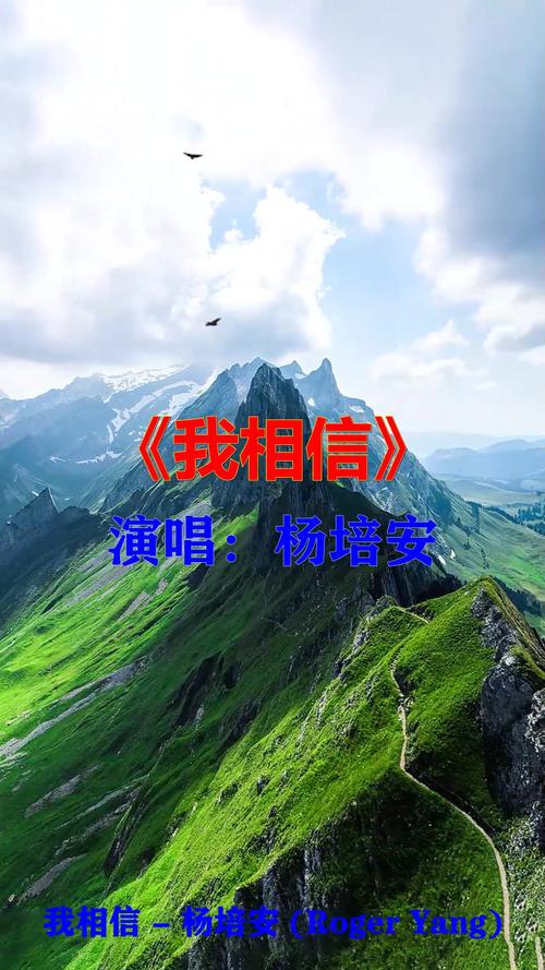 演唱技巧如何真正提升歌唱水平？-图2