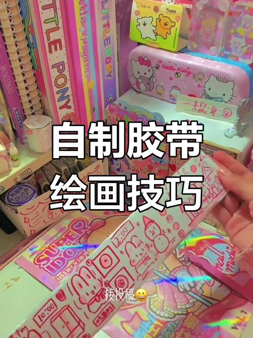 创意画胶布，如何解锁无限可能？-图2