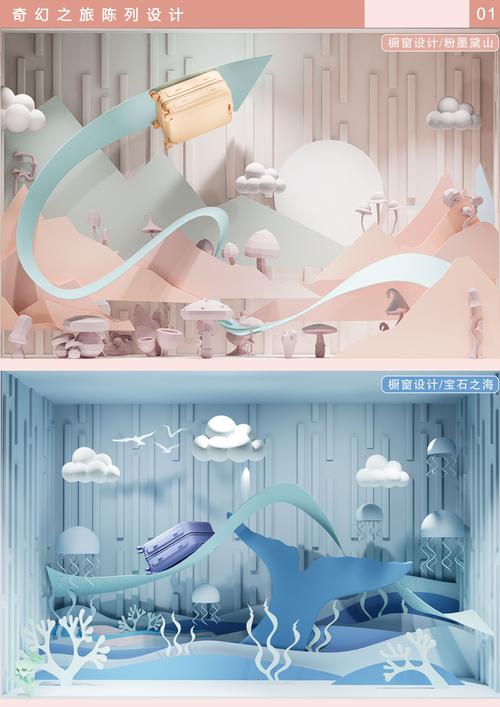 幼儿园创意橱窗-图2