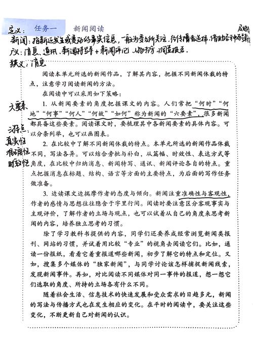 消息写作如何掌握核心技巧?-图2 消息写作如何掌握核心技巧?-图2