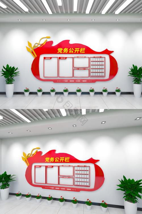 创意工作栏,如何激发无限灵感?-图3 创意工作栏,如何激发无限灵感?-图3