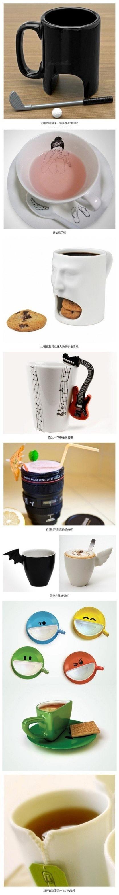 创意杯子设计如何兼顾实用与美观?-图1 创意杯子设计如何兼顾实用与美观?-图1