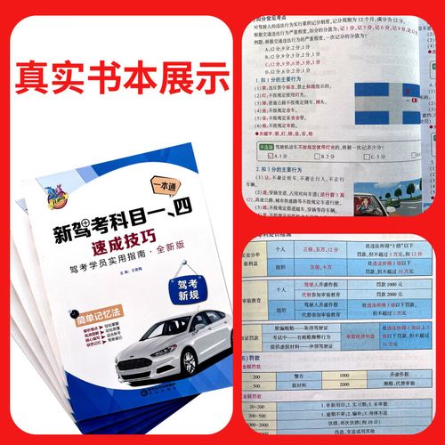 考试答题技巧书籍有哪些实用方法？-图1