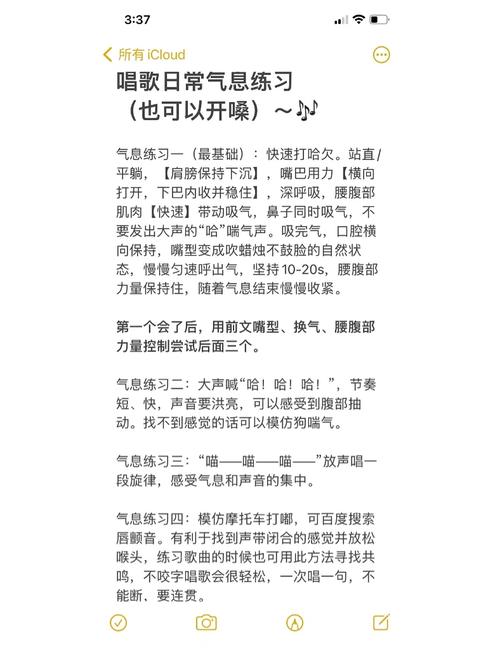 民族唱法的技巧?-图1 民族唱法的技巧?-图1