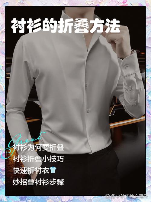 衬衣的销售技巧-图2 衬衣的销售技巧-图2