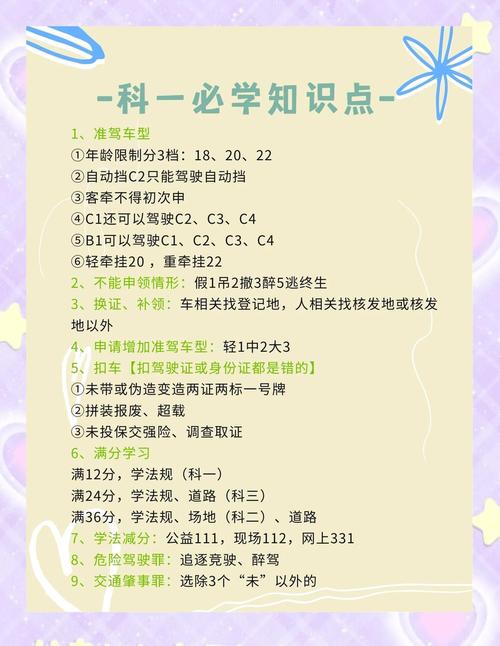 考试应对技巧教案有哪些实用方法?-图1 考试应对技巧教案有哪些实用方法?-图1