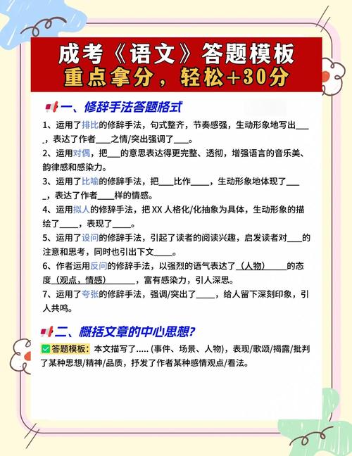 考试应对技巧教案有哪些实用方法?-图2 考试应对技巧教案有哪些实用方法?-图2