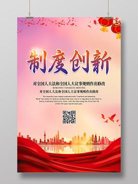 创意制度是什么？如何落地见效？-图2