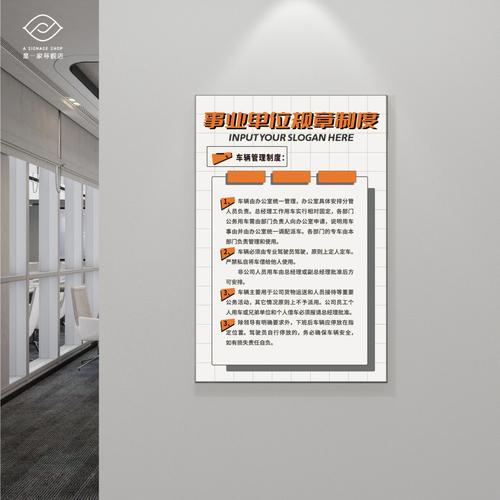 创意制度是什么？如何落地见效？-图1