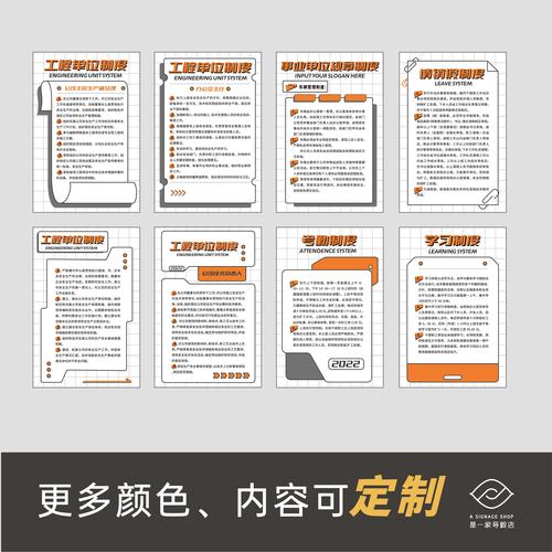 创意制度是什么？如何落地见效？-图3