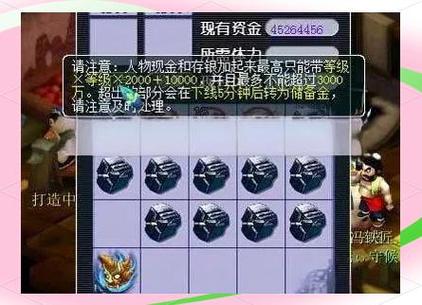 熔炼技巧得到什么-图2