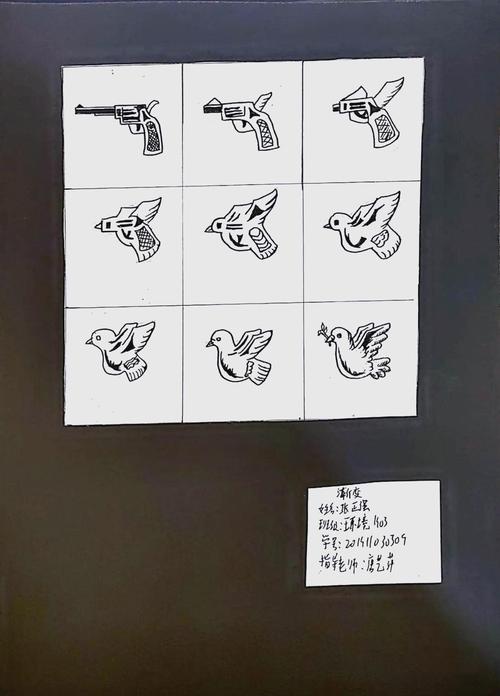 创意渐变图案如何设计出彩？-图1