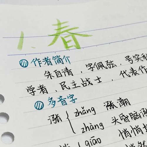 春日写作如何下笔生花？-图2