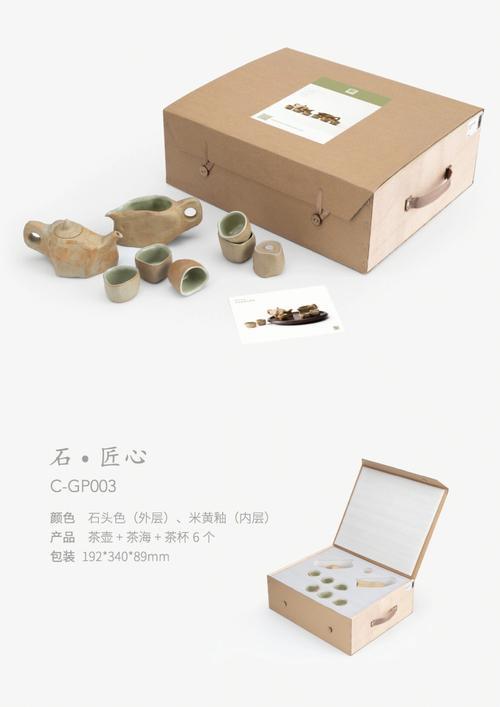 创意茶产品-图3 创意茶产品-图3