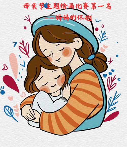 孩子笔下的妈妈，藏着多少奇妙创意？-图1