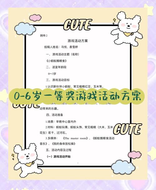 蚂蚁运粮有何巧妙技巧?-图1 蚂蚁运粮有何巧妙技巧?-图1