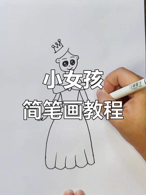 小孩画人技巧有哪些？-图3