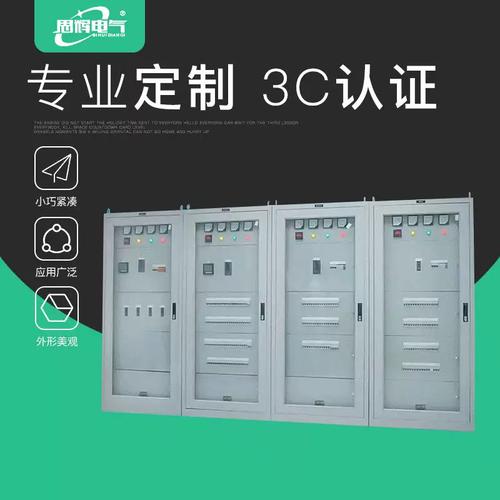 低压开关销售技巧-图3