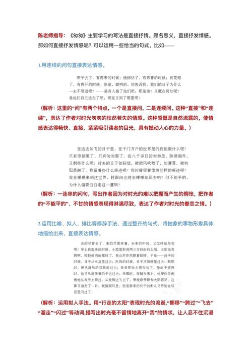 情节曲折的技巧有哪些？-图1