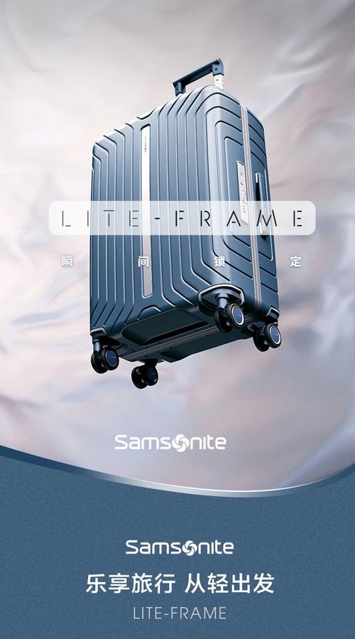 行李箱创意广告海报-图1