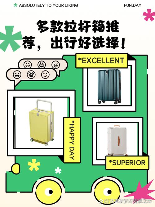 行李箱创意广告海报-图2