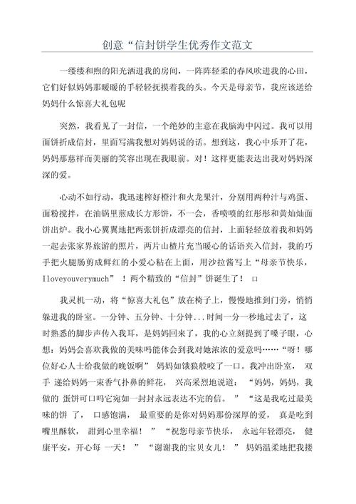 创意事例有哪些经典范例？-图1