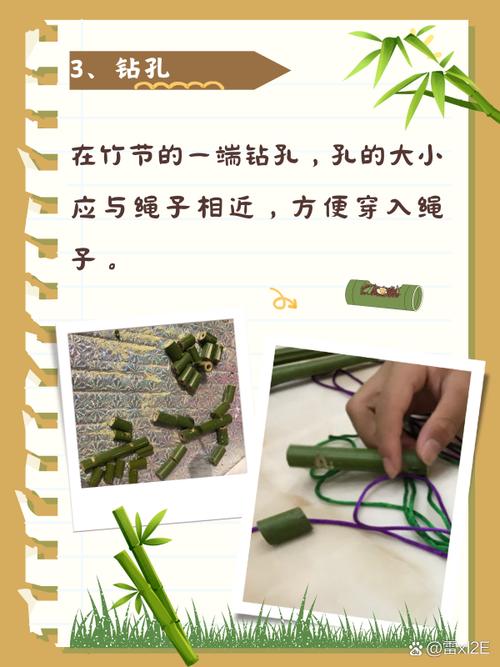 钻竹竿有何技巧？-图1