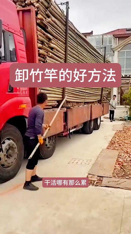 钻竹竿有何技巧？-图3