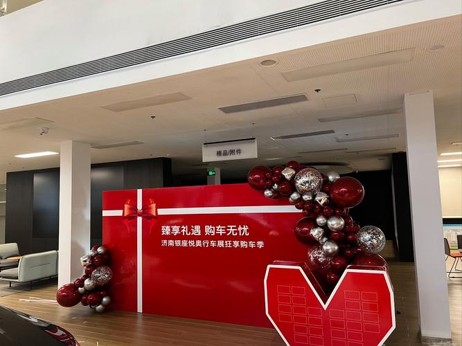 4s店展厅布置创意照片-图2 4s店展厅布置创意照片-图2