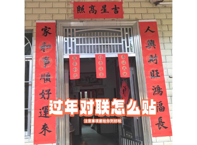 作对联技巧-图3