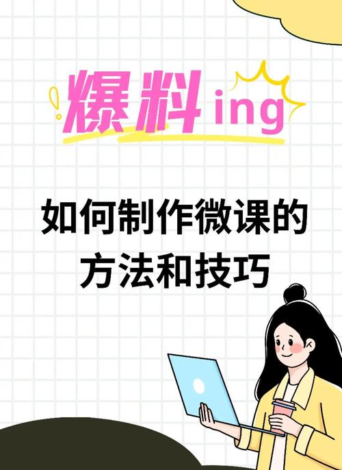 实用录相技巧-图2